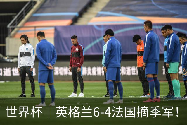 世界杯｜英格兰6-4法国摘季军！萨卡戴帽，姆巴佩双响+22球超梅西领跑历史射手榜！